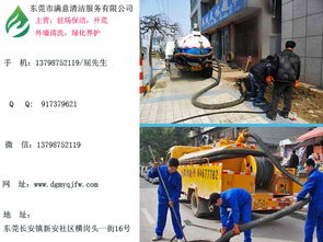 佛山公司單位保潔 可靠的保潔服務，滿意清潔是您的不二之選