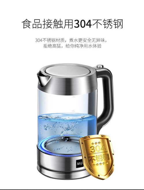 米技 Miji HK 3301 高硼硅玻璃電熱水壺 精準與美學的匠心平衡